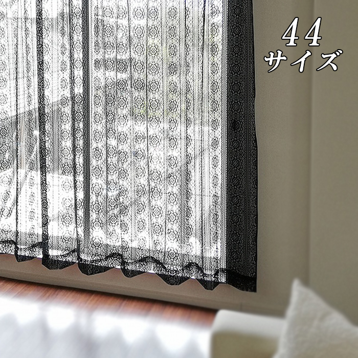 NITORI2.0エアプラス 掃き出し窓カーテン310cm×207cm