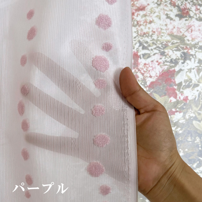 水玉柄 保温UV遮像ミラーレースカーテン 