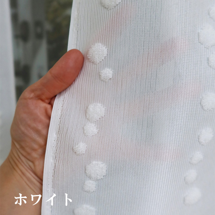 水玉柄 保温UV遮像ミラーレースカーテン 