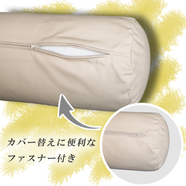 ボルスタークッションカバー15R30cm18R40cm