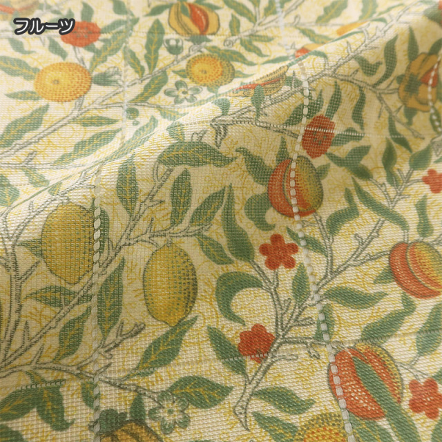 モリス 間仕切りカーテン