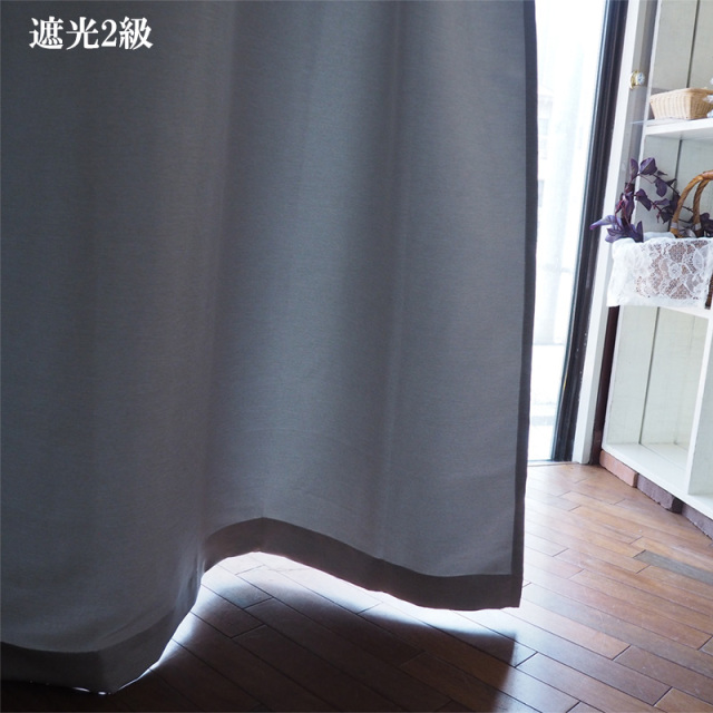 HACHIYA防炎遮光2級ドレープカーテン 無地