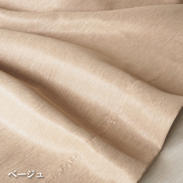 HACHIYA防炎遮光2級ドレープカーテン 無地