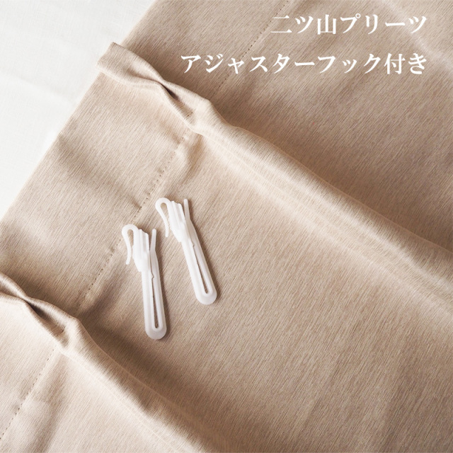 HACHIYA防炎遮光2級ドレープカーテン 無地