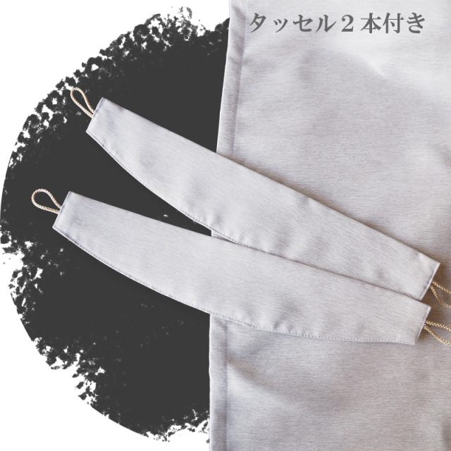 HACHIYA防炎遮光2級ドレープカーテン 無地