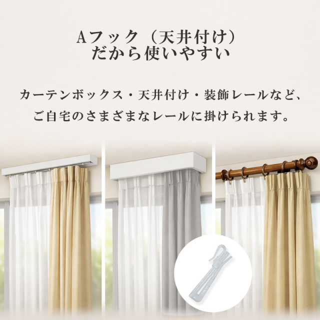 HACHIYA防炎遮光2級ドレープカーテン 無地