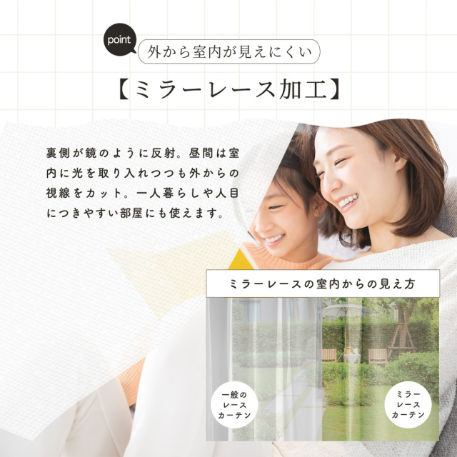 ４Ｐカーテン　レイトン