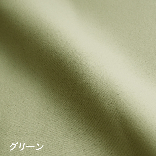 ４Ｐカーテン　レイトン