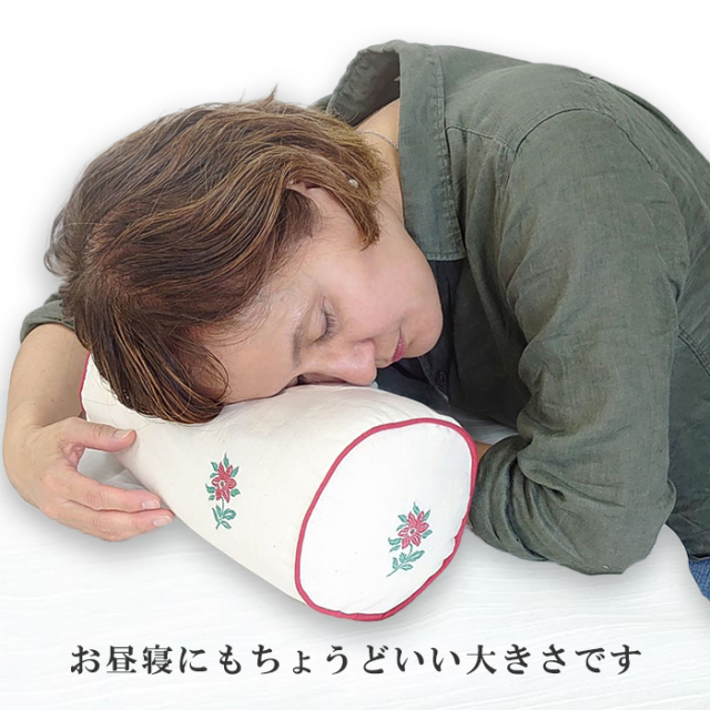 ボルスター15R30昼寝