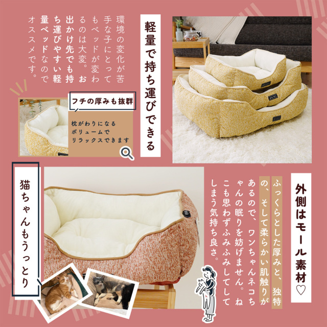 ペットベッド　スクエア　