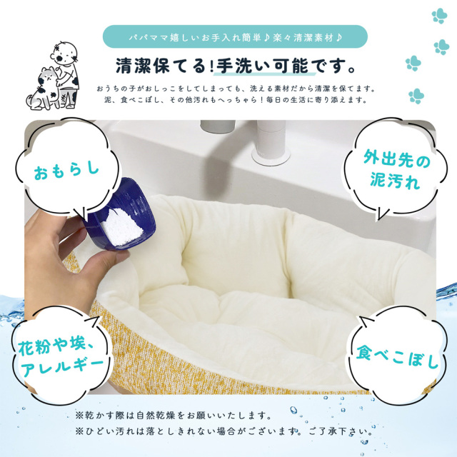 ペットベッド　スクエア　