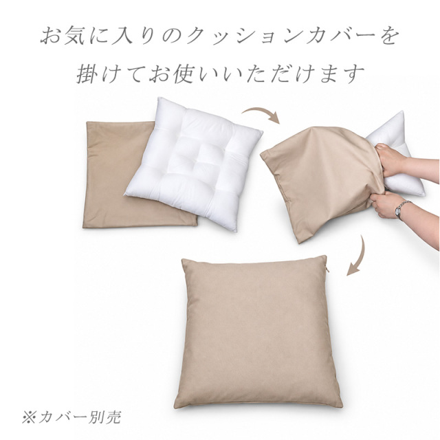 シートクッション　ポリエステルわた