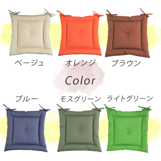 うす型シートクッション 【オックス】 無地 ひも付き 日本製 四角