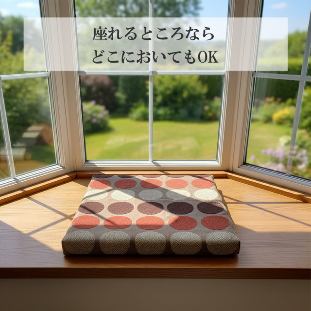 低反発クッション共通