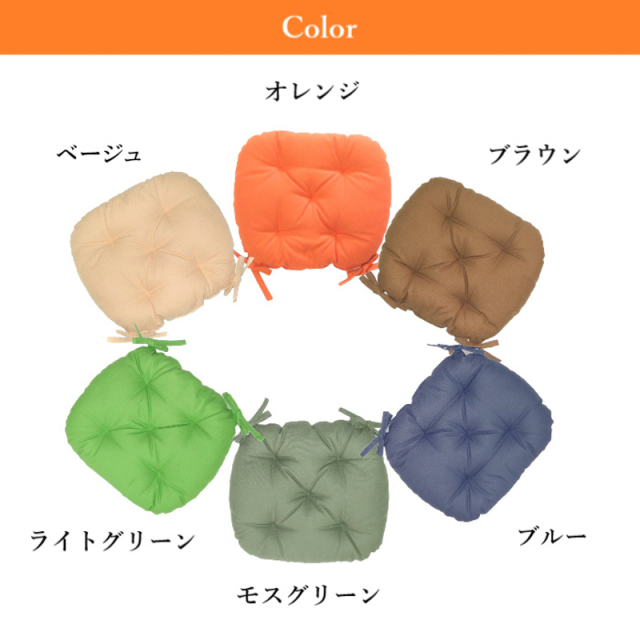 オックス馬蹄型シートクッション