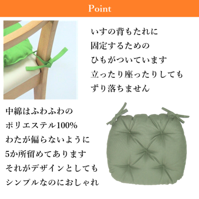 オックス馬蹄型シートクッション