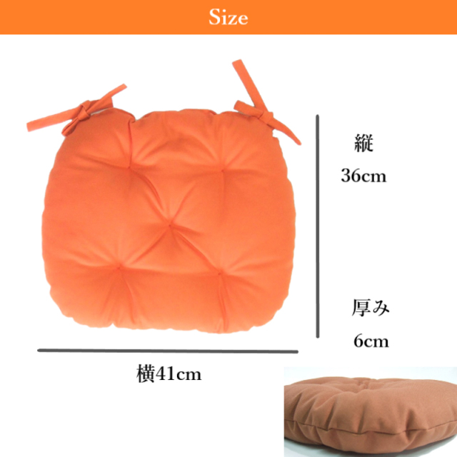 オックス馬蹄型シートクッション