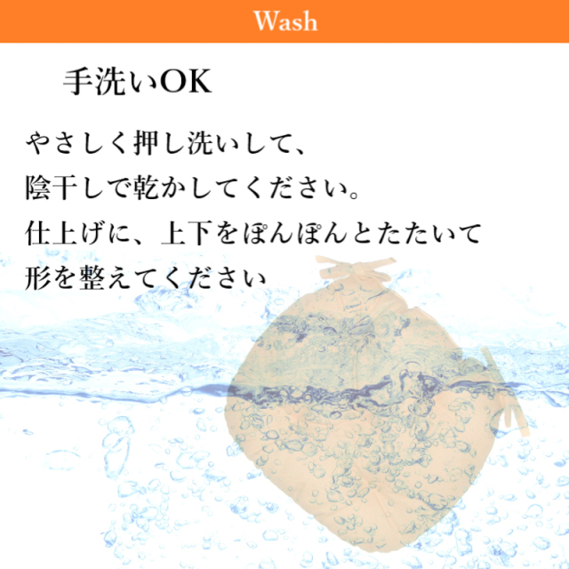 オックス馬蹄型シートクッション