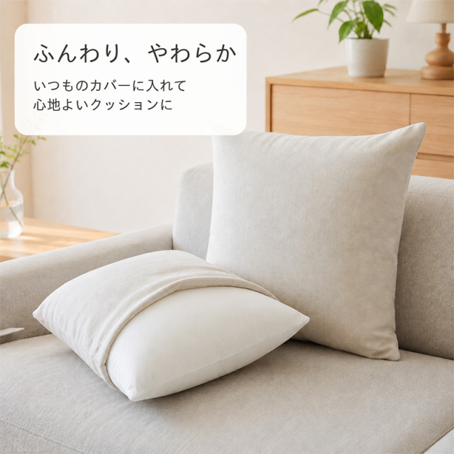 ポリエステルヌードクッション