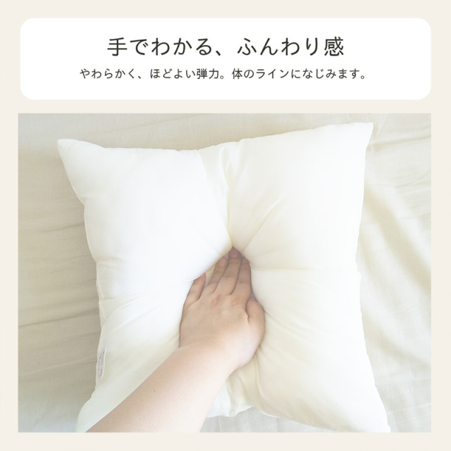 ポリエステルヌードクッション
