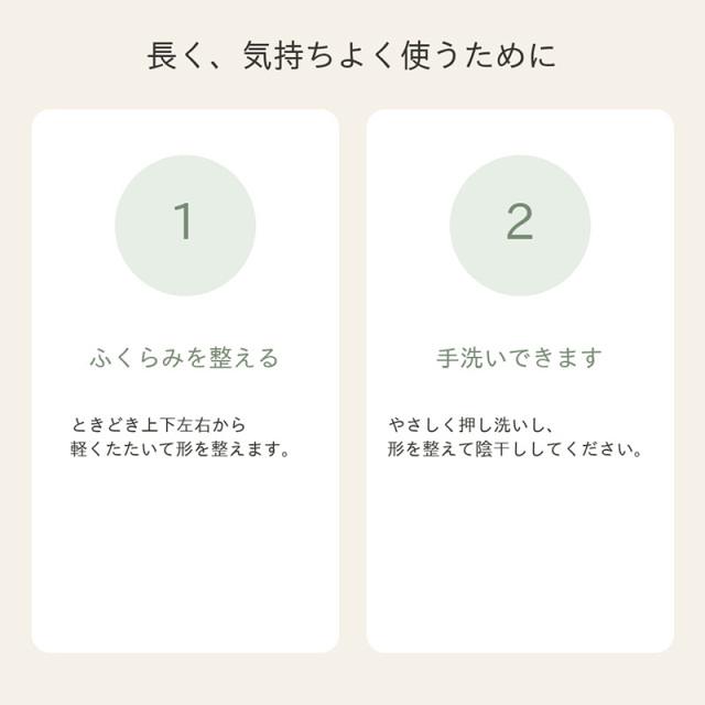 ポリエステルヌードクッション