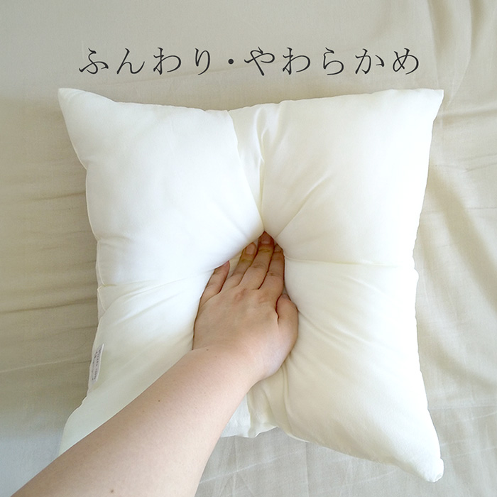 ヌードクッション クッション中身 40×40 正方形 洗える ポリエステル綿