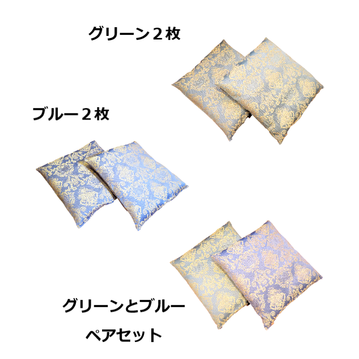 【2枚セット】座布団カバー　ゴシック　銘仙版55×59cm　ブルー　グリーン